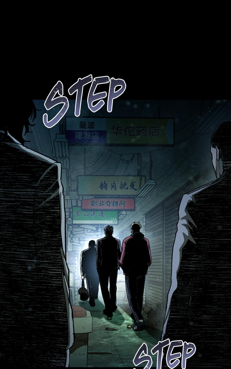 Read Kowloon Copóka EN Manga Online