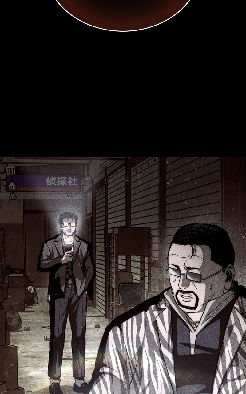 Read Kowloon Copóka EN Manga Online