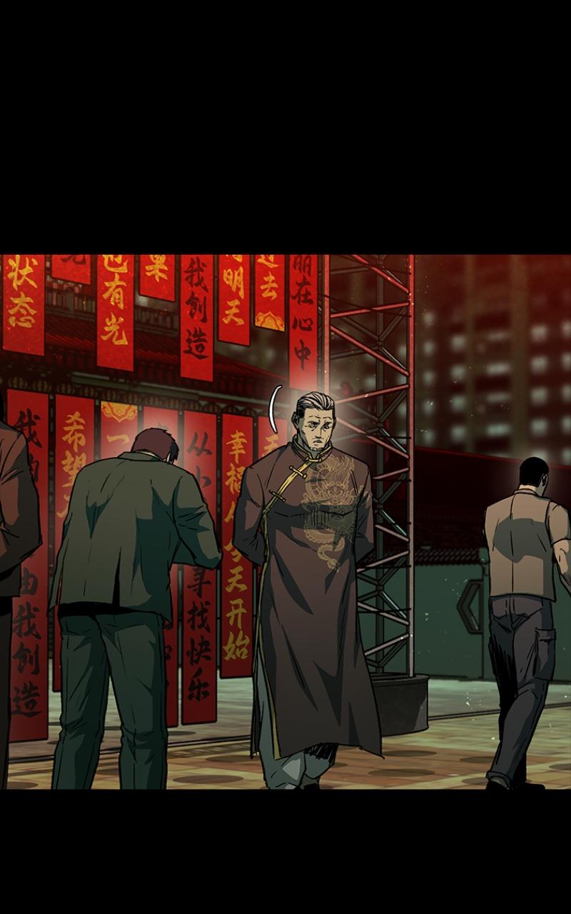 Read Kowloon Copóka EN Manga Online