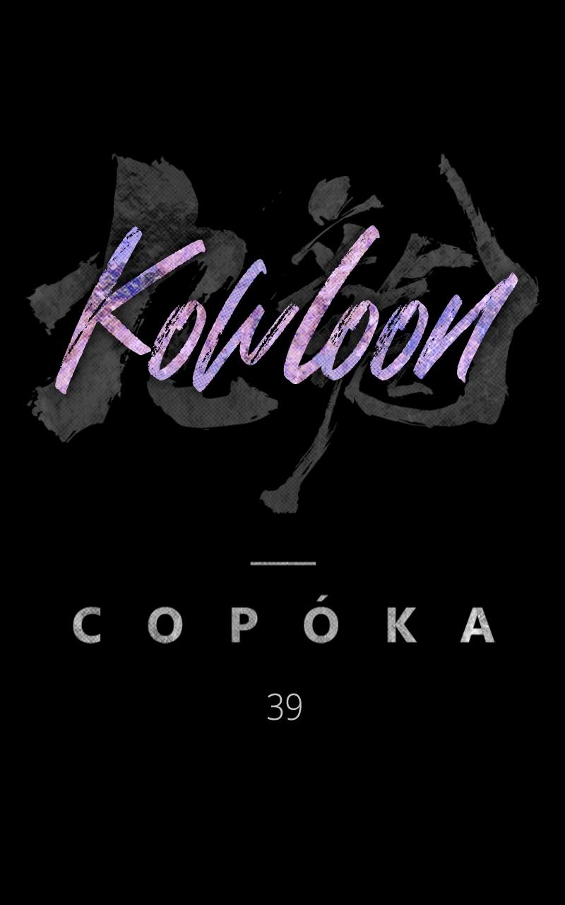 Read Kowloon Copóka EN Manga Online