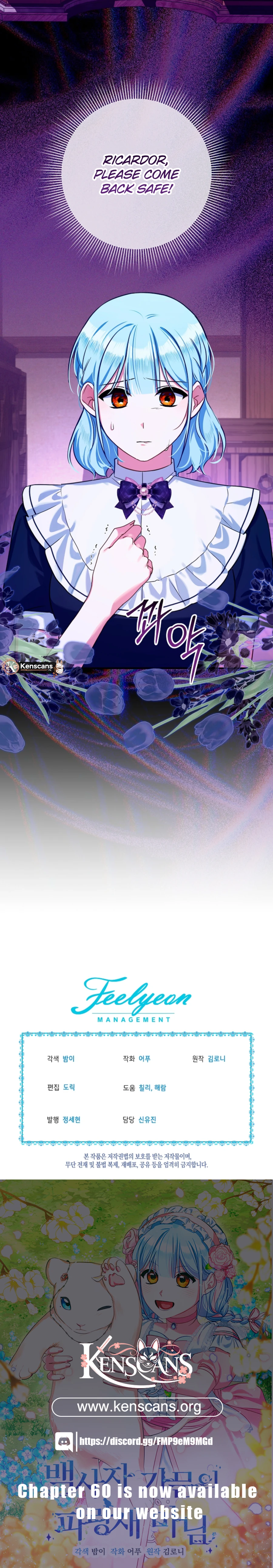 Read Lady Blue Bird of the White Lion Family EN Manga Online