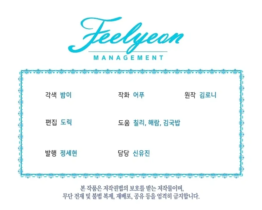 Read Lady Blue Bird of the White Lion Family EN Manga Online