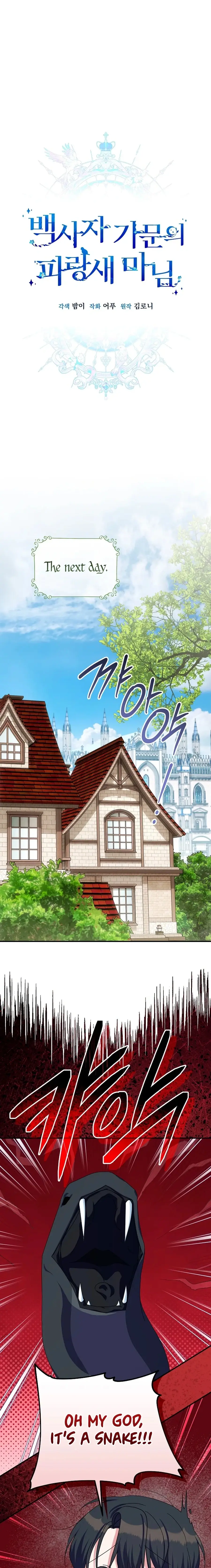 Read Lady Blue Bird of the White Lion Family EN Manga Online