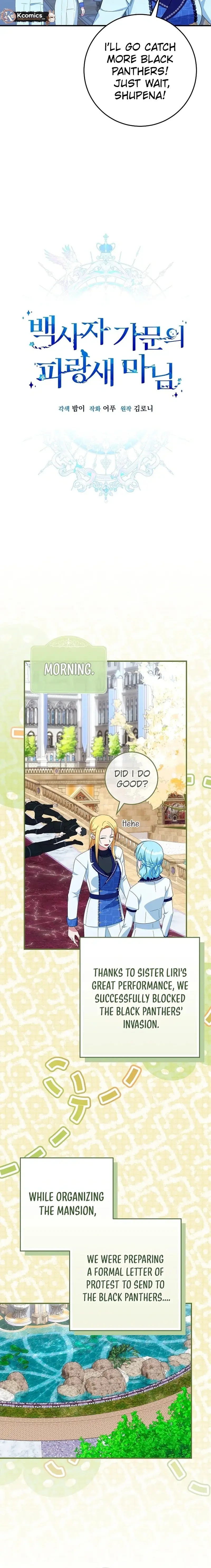 Read Lady Blue Bird of the White Lion Family EN Manga Online