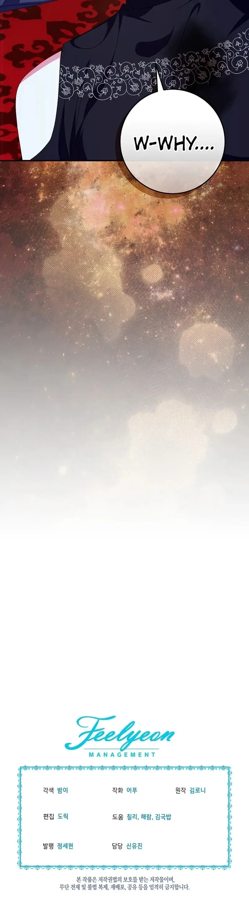 Read Lady Blue Bird of the White Lion Family EN Manga Online