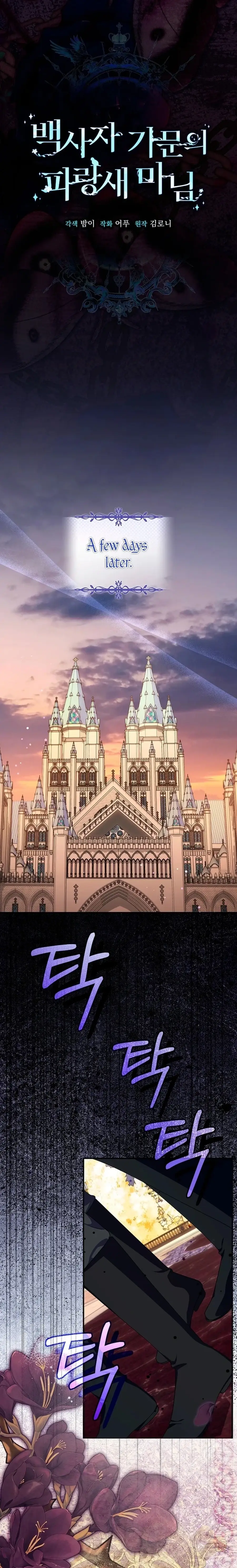 Read Lady Blue Bird of the White Lion Family EN Manga Online