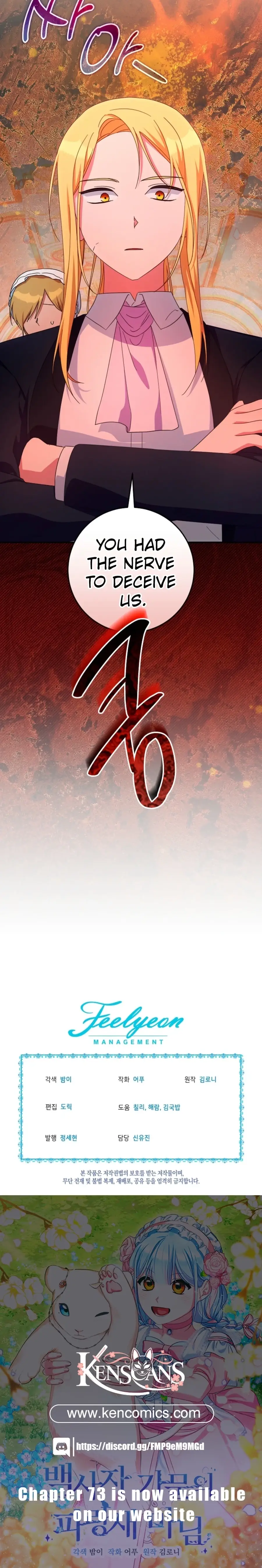 Read Lady Blue Bird of the White Lion Family EN Manga Online