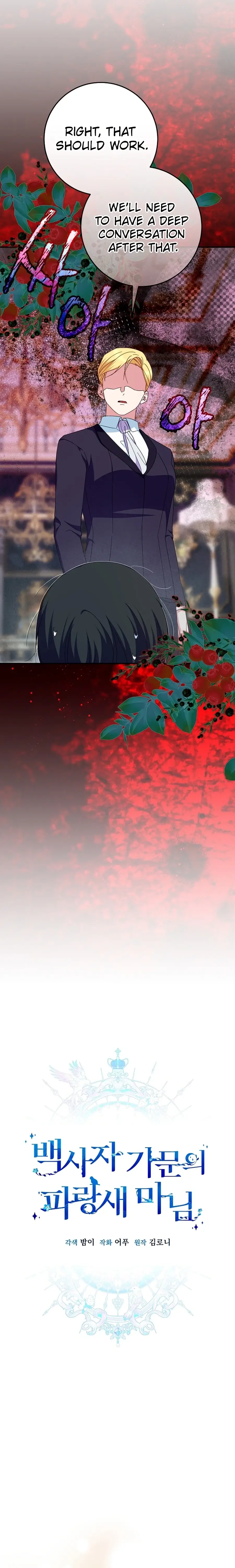 Read Lady Blue Bird of the White Lion Family EN Manga Online