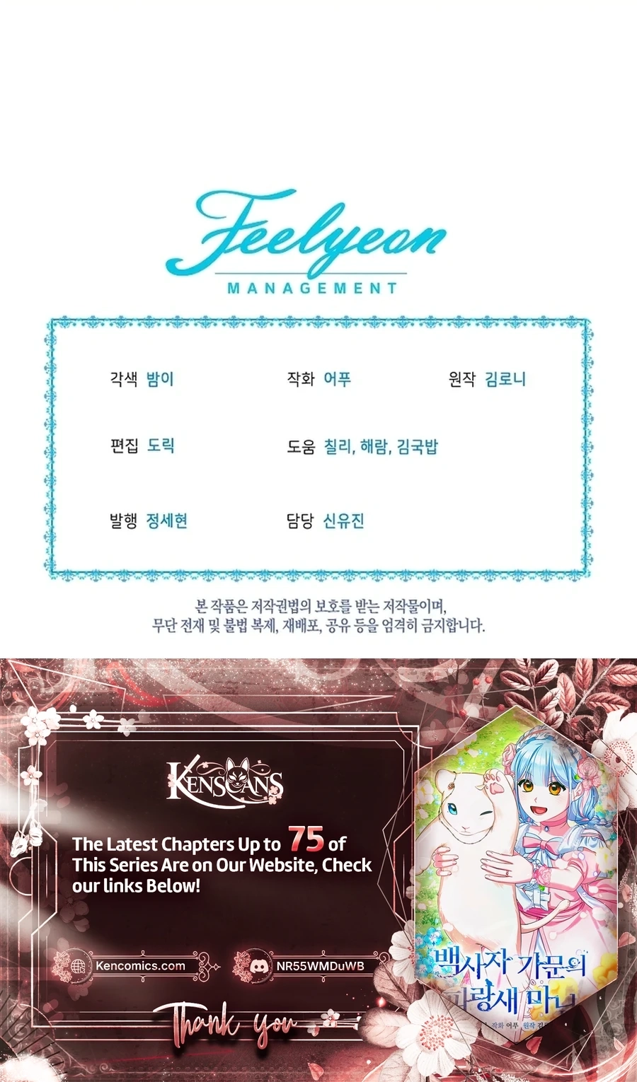 Read Lady Blue Bird of the White Lion Family EN Manga Online