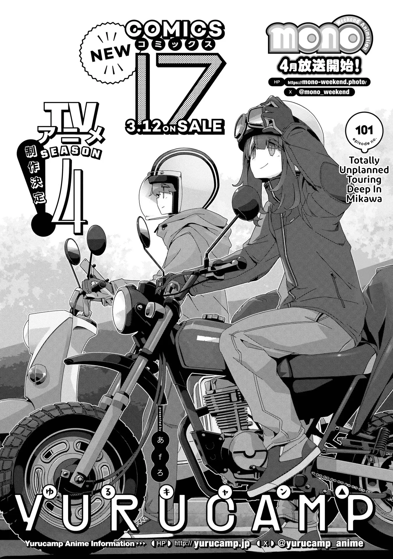 Read Laid-Back Camp EN Manga Online