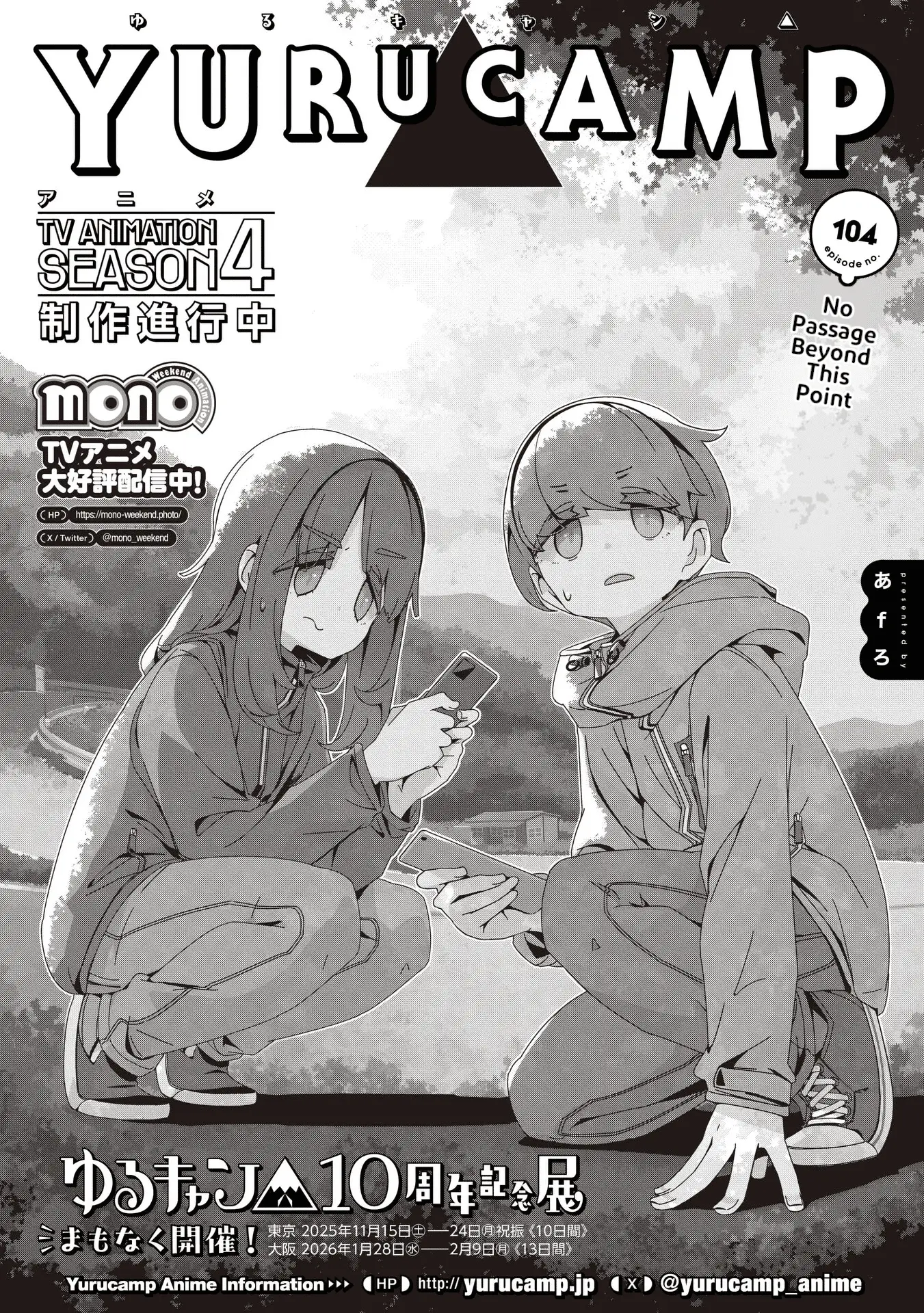 Read Laid-Back Camp EN Manga Online
