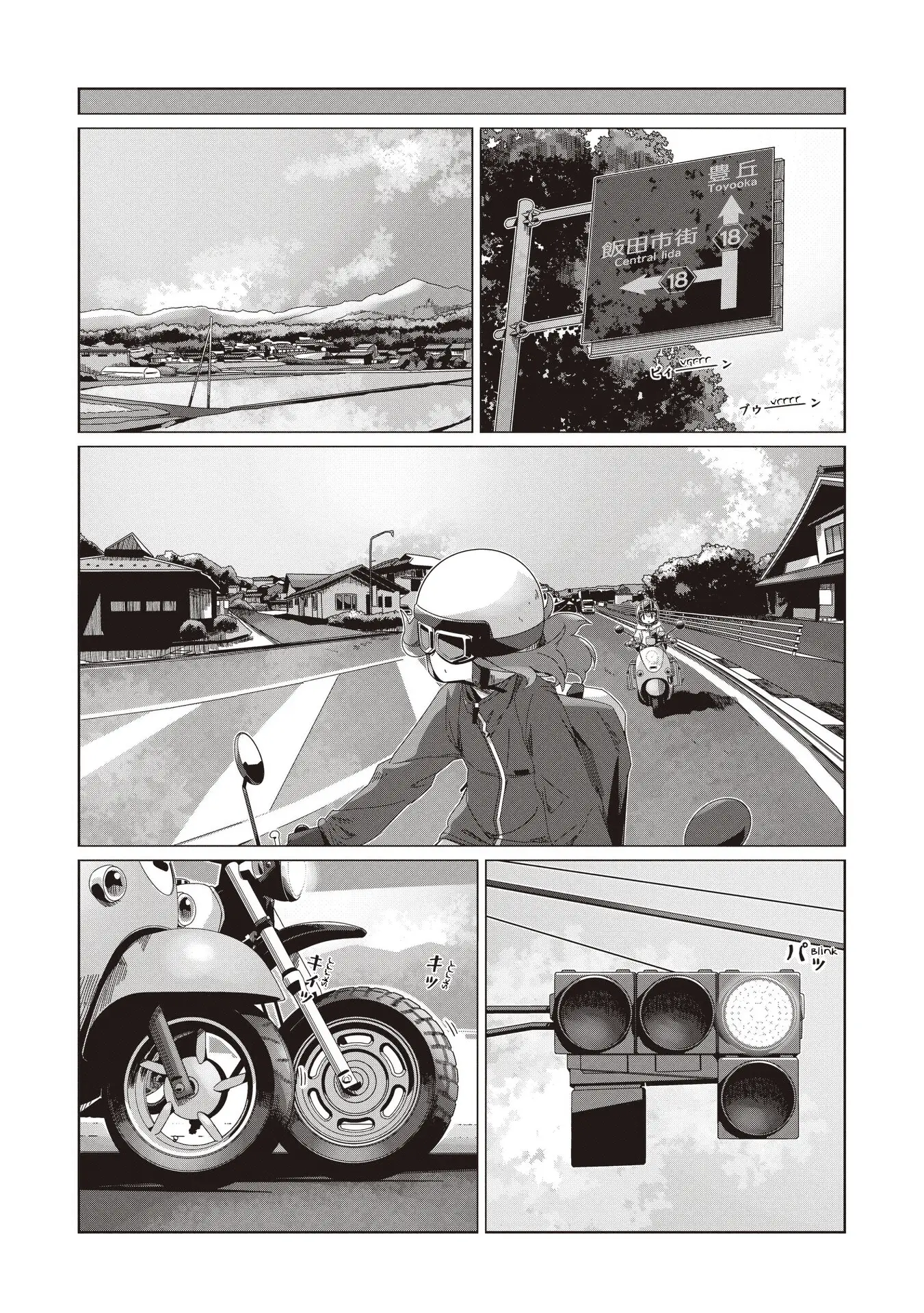 Read Laid-Back Camp EN Manga Online