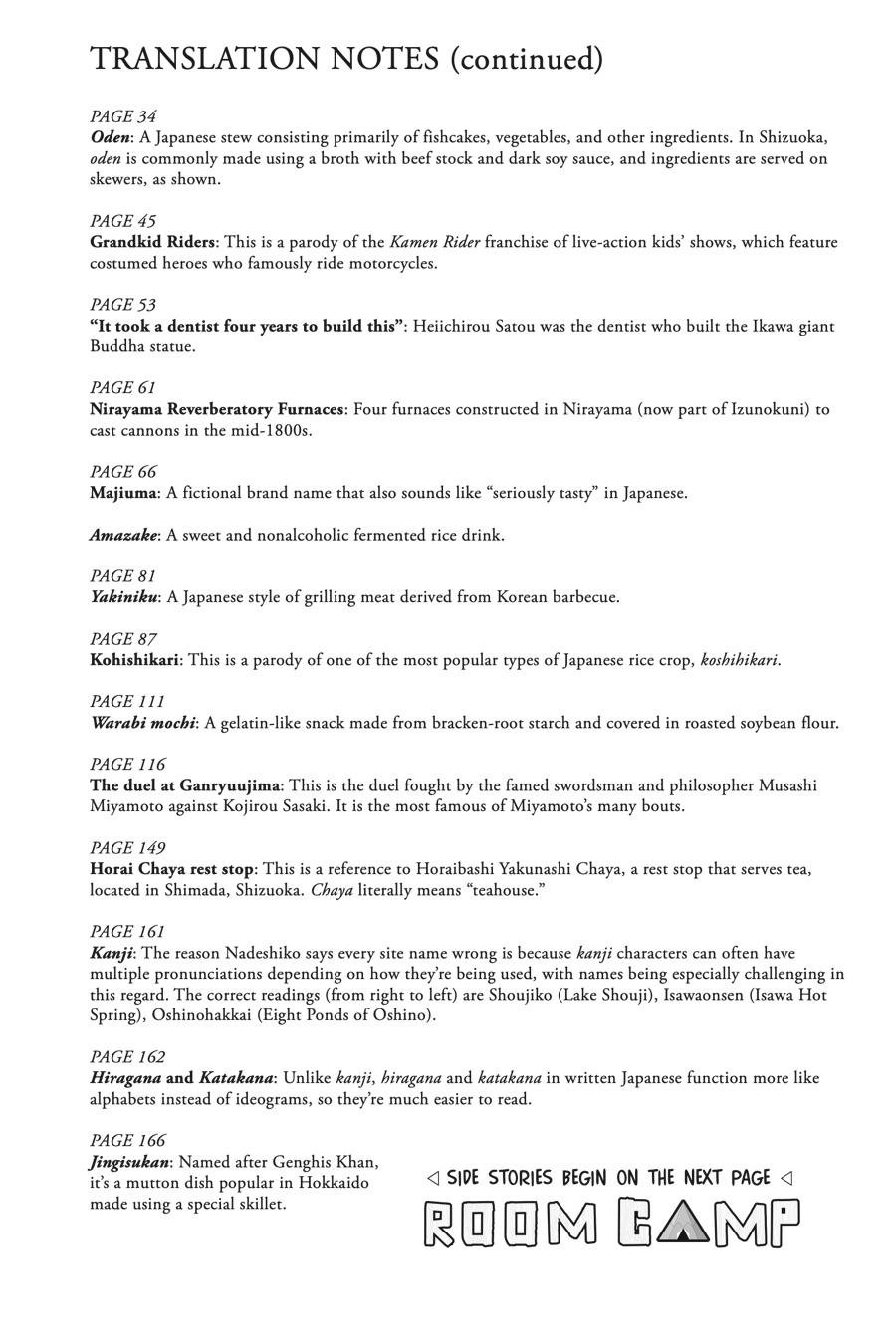 Read Laid-Back Camp EN Manga Online