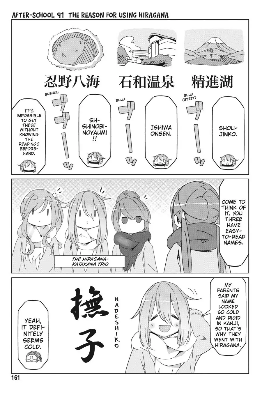 Read Laid-Back Camp EN Manga Online