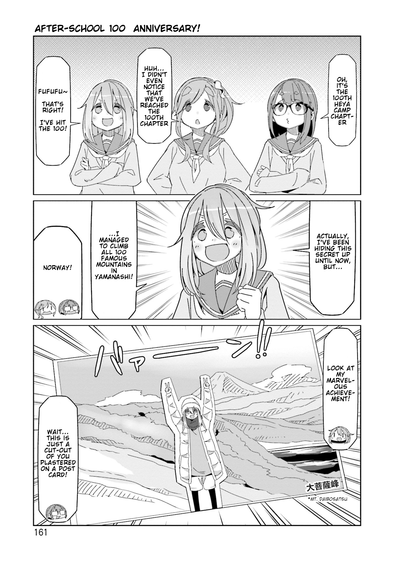 Read Laid-Back Camp EN Manga Online