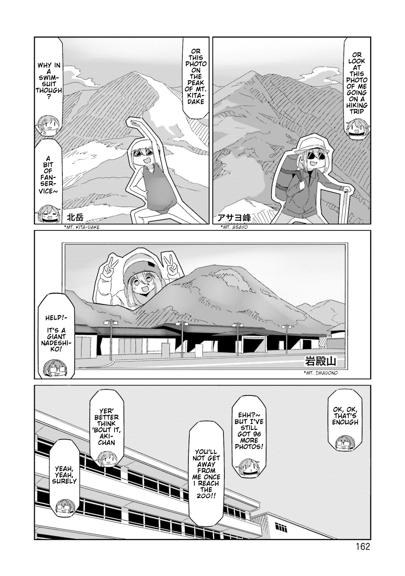 Read Laid-Back Camp EN Manga Online