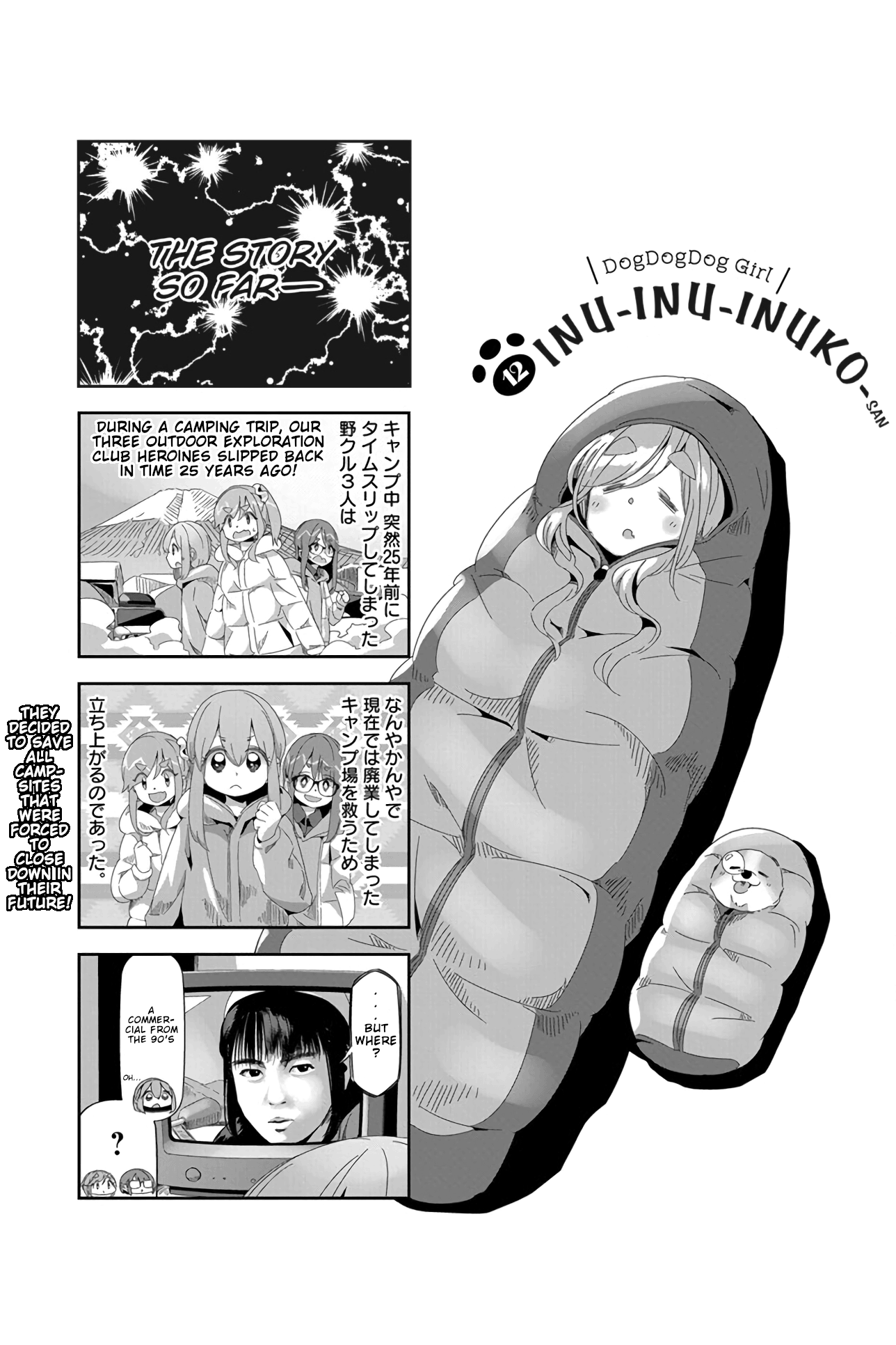 Read Laid-Back Camp EN Manga Online