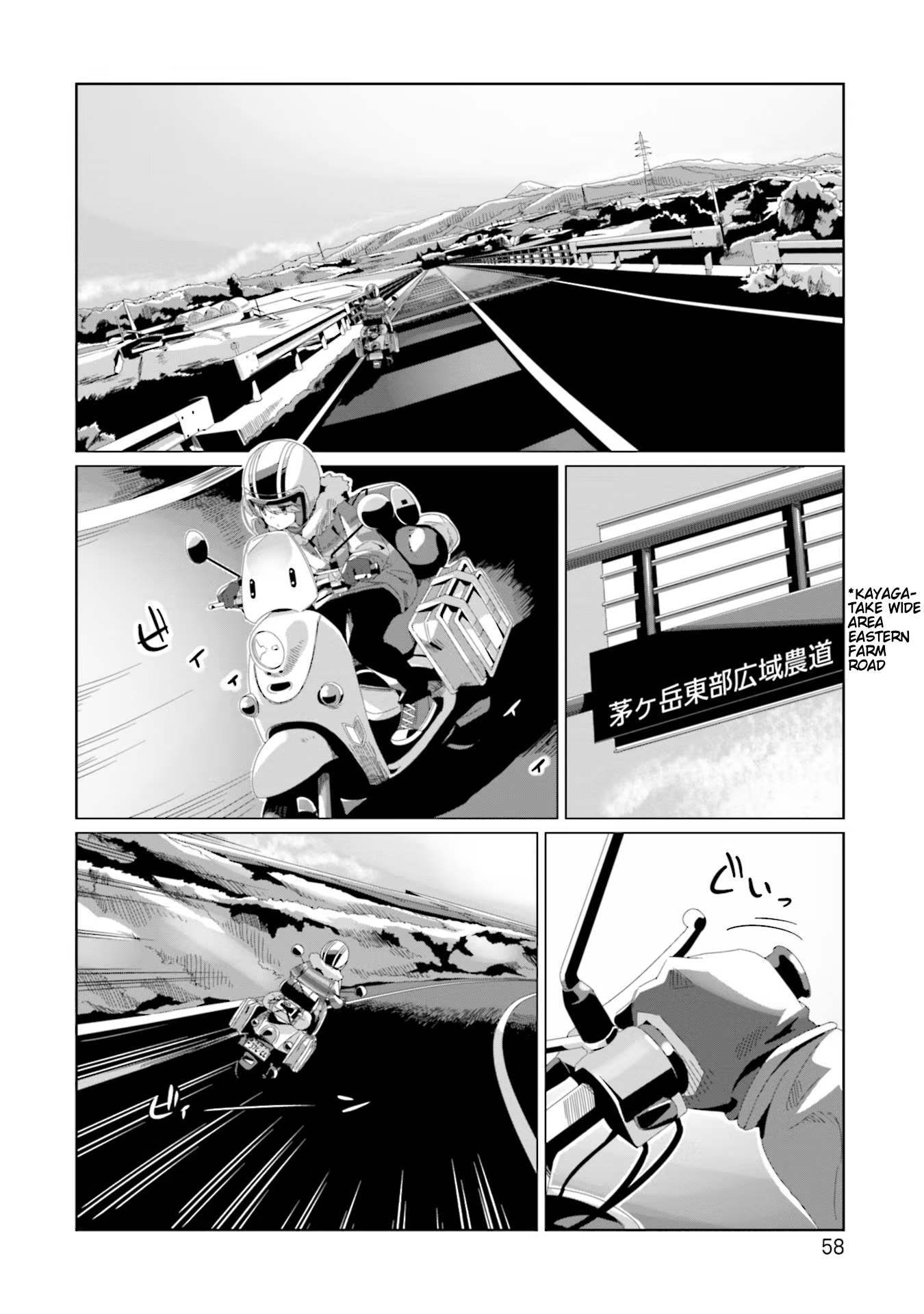 Read Laid-Back Camp EN Manga Online