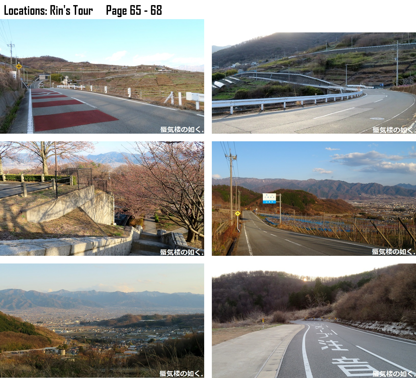 Read Laid-Back Camp EN Manga Online