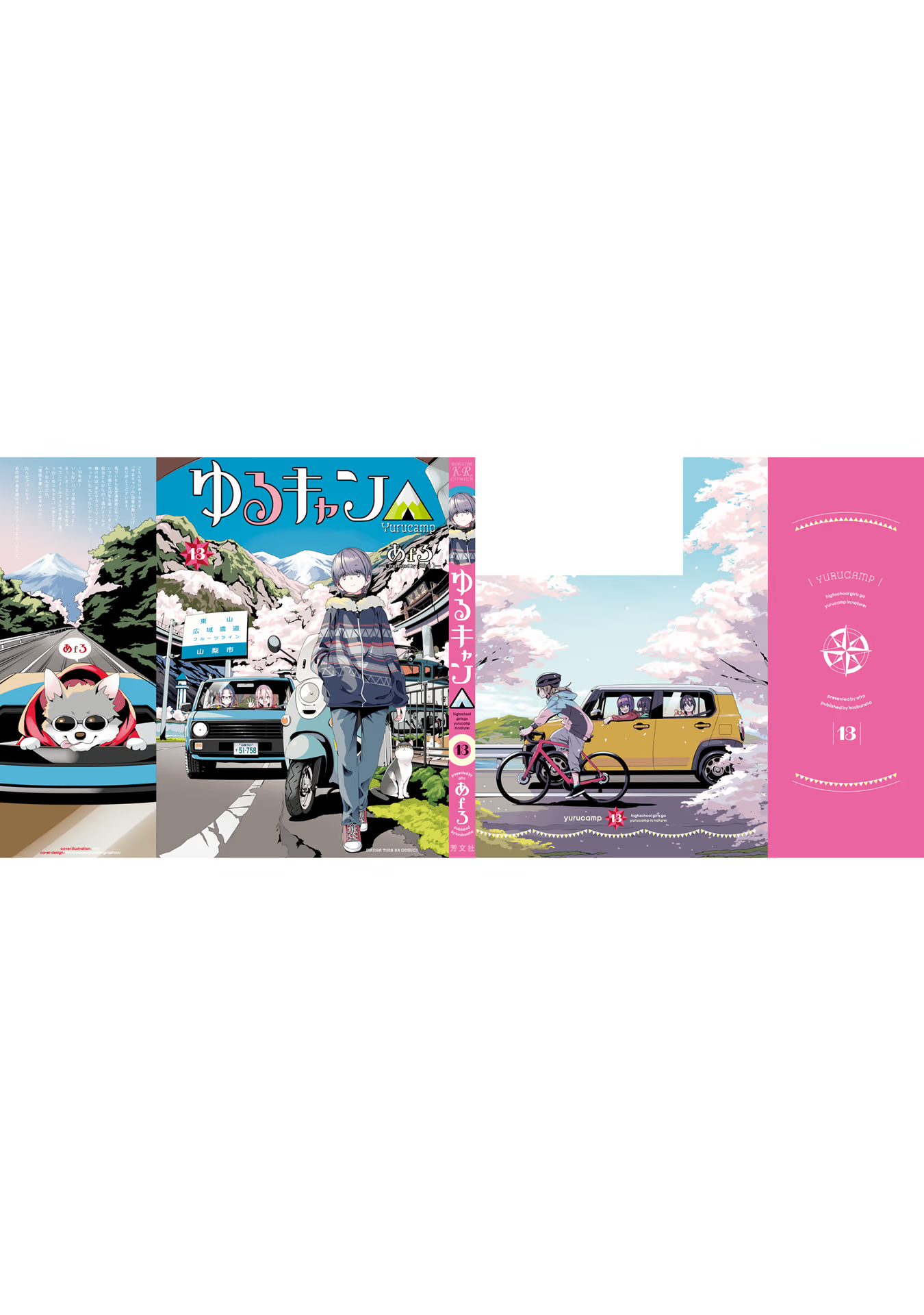 Read Laid-Back Camp EN Manga Online