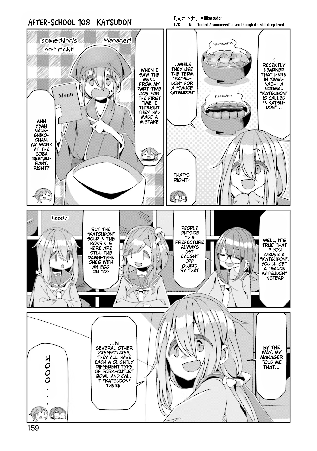 Read Laid-Back Camp EN Manga Online