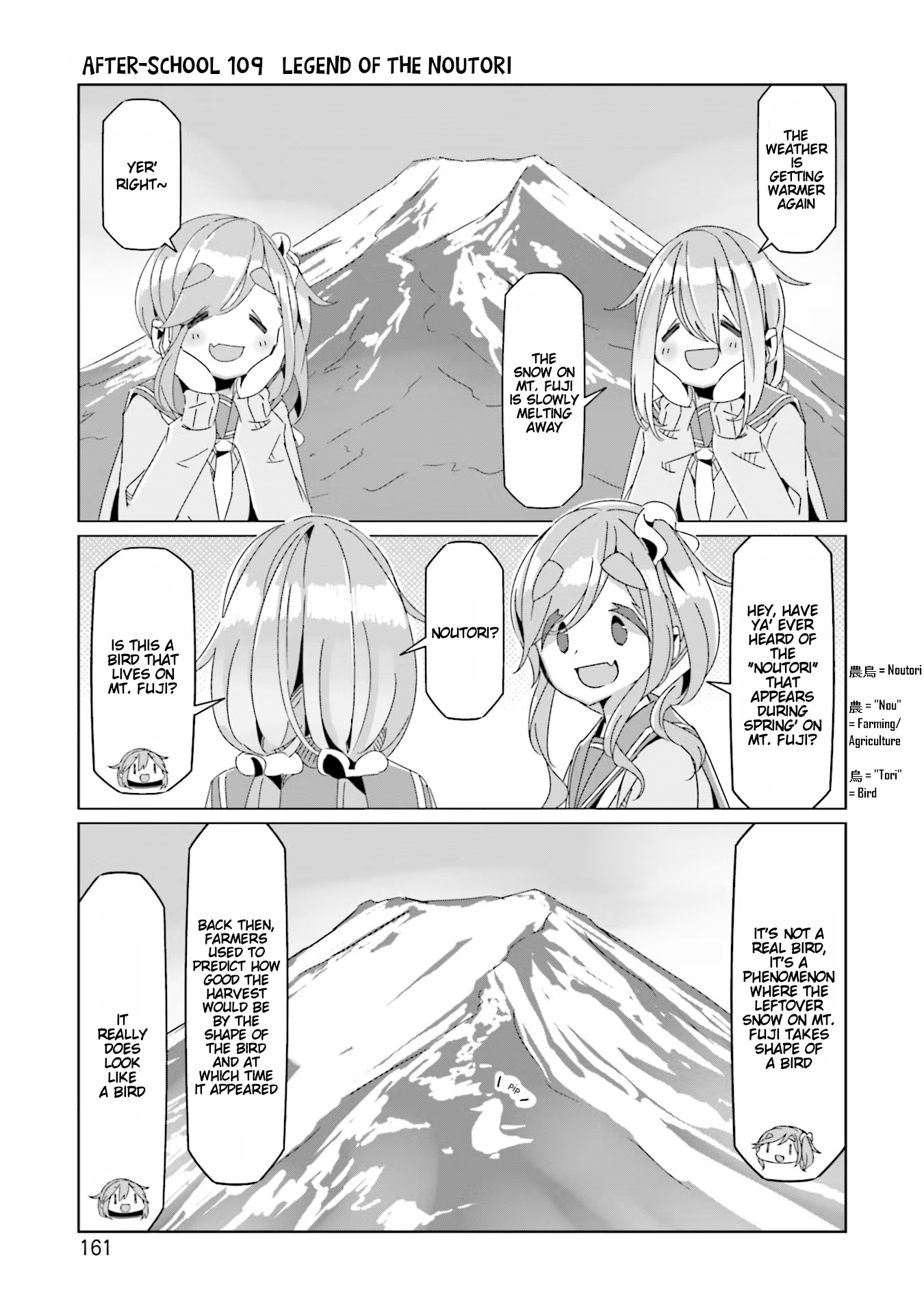 Read Laid-Back Camp EN Manga Online