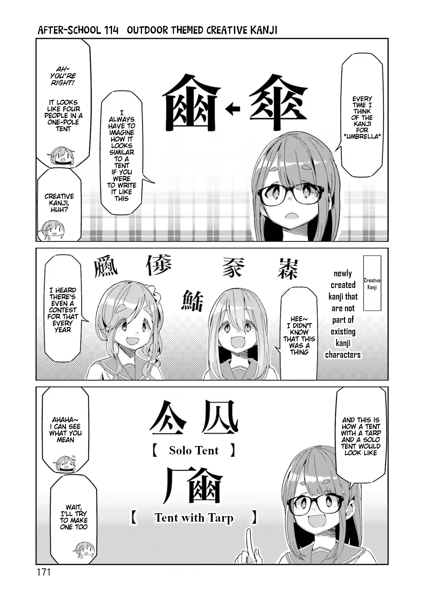 Read Laid-Back Camp EN Manga Online