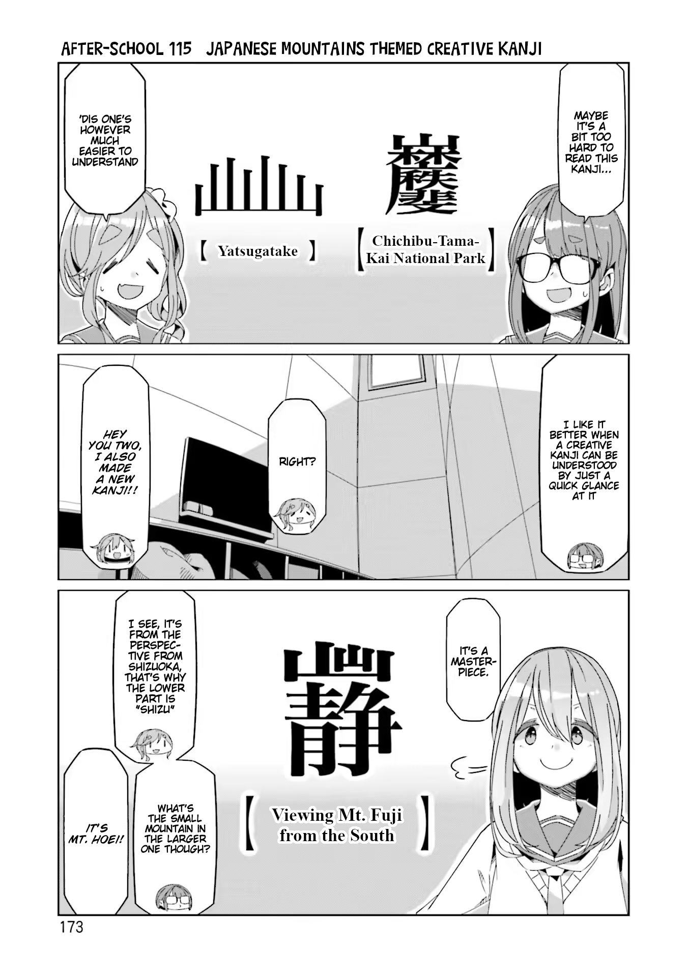 Read Laid-Back Camp EN Manga Online