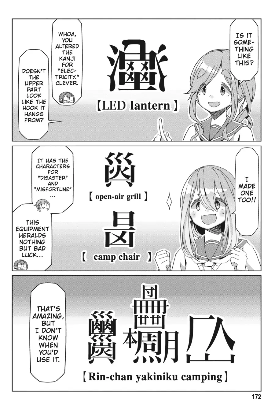 Read Laid-Back Camp EN Manga Online