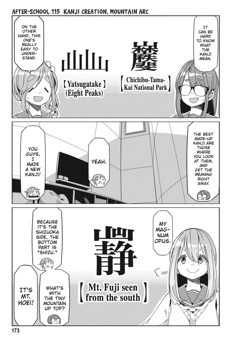 Read Laid-Back Camp EN Manga Online