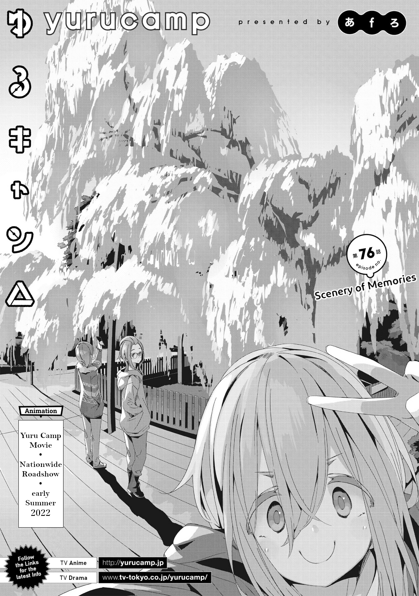 Read Laid-Back Camp EN Manga Online