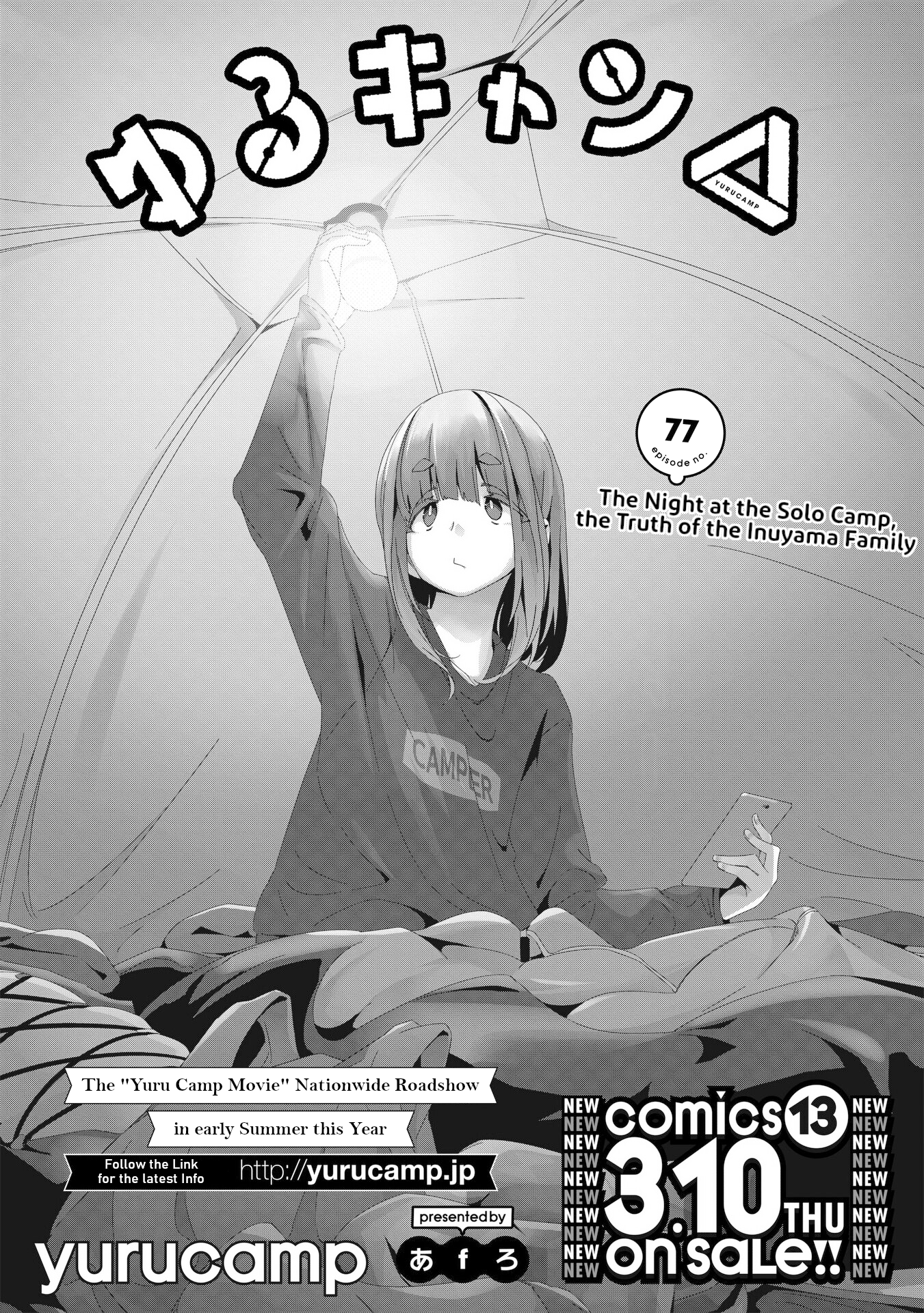 Read Laid-Back Camp EN Manga Online