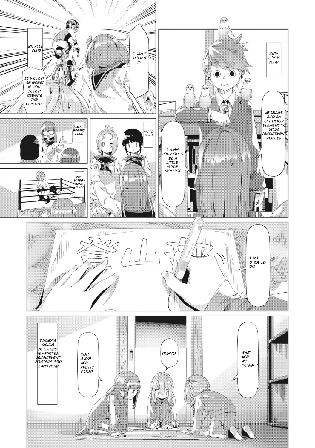 Read Laid-Back Camp EN Manga Online