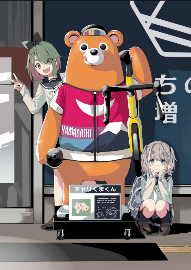 Read Laid-Back Camp EN Manga Online