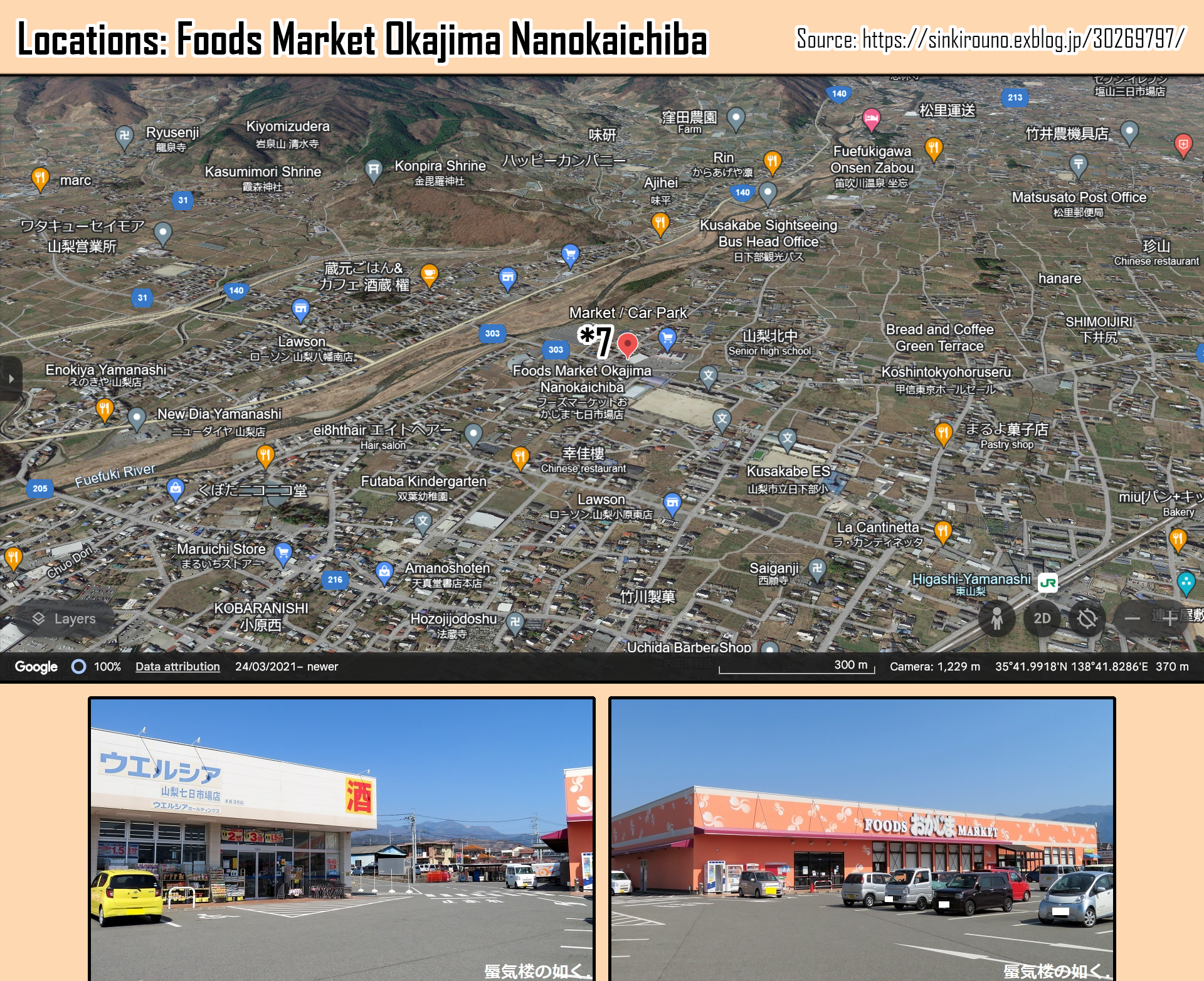 Read Laid-Back Camp EN Manga Online