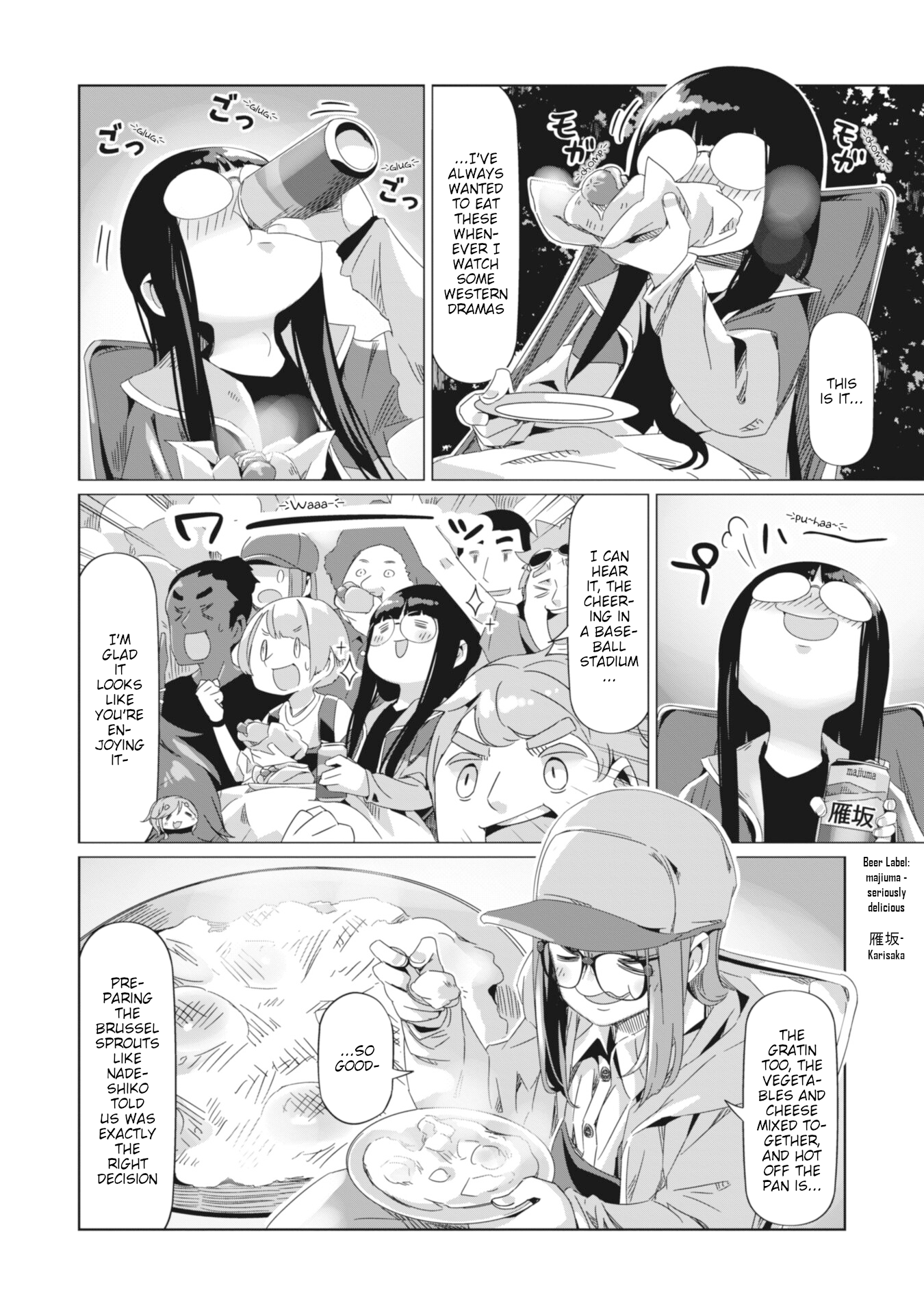 Read Laid-Back Camp EN Manga Online