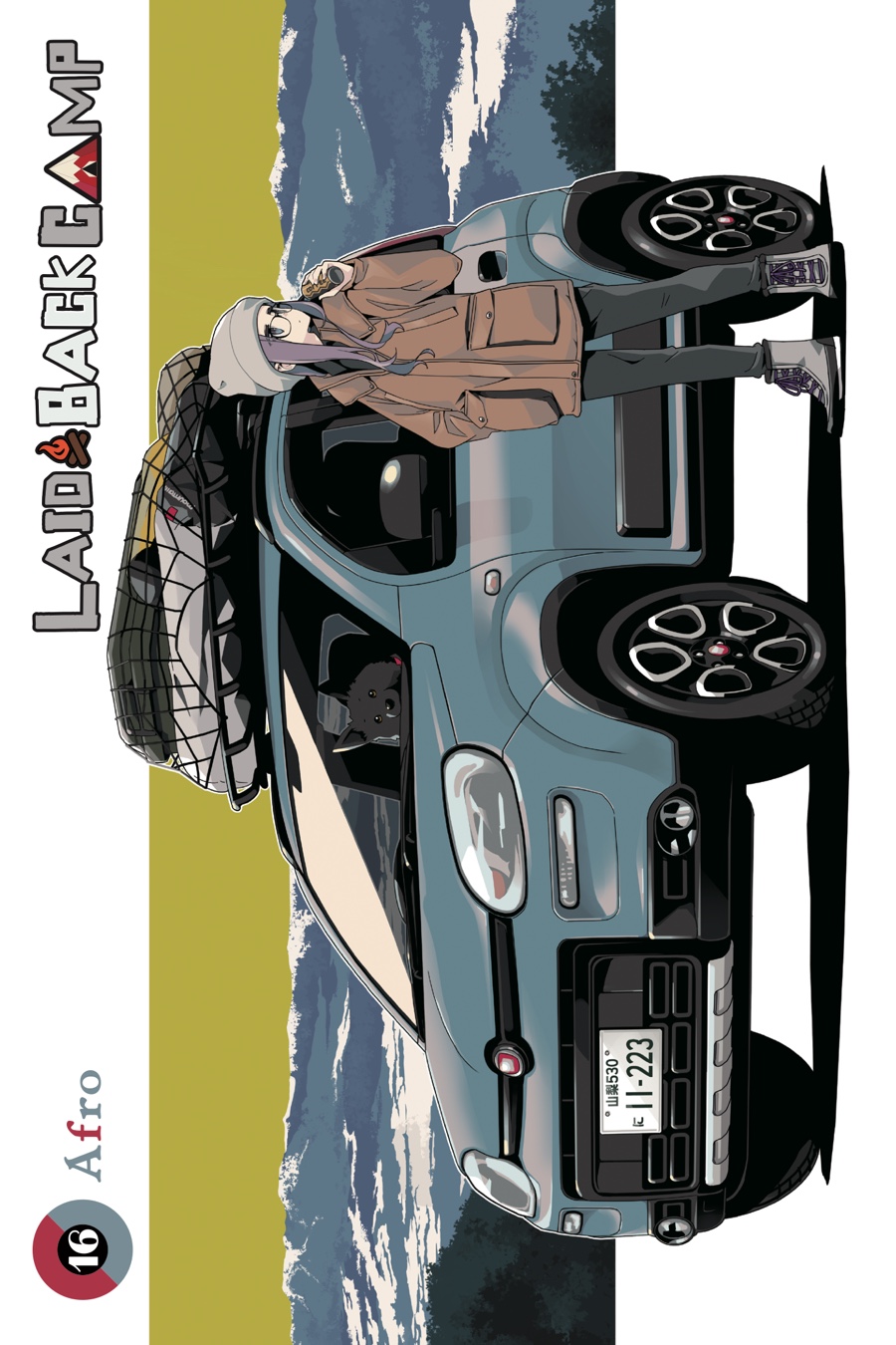 Read Laid-Back Camp EN Manga Online