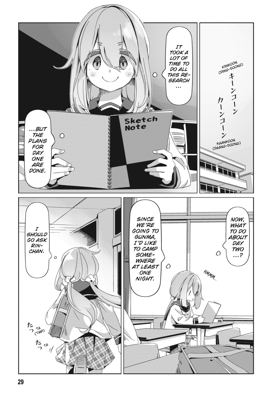 Read Laid-Back Camp EN Manga Online