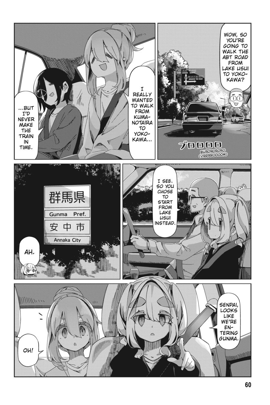 Read Laid-Back Camp EN Manga Online