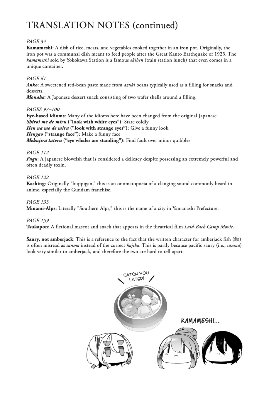 Read Laid-Back Camp EN Manga Online