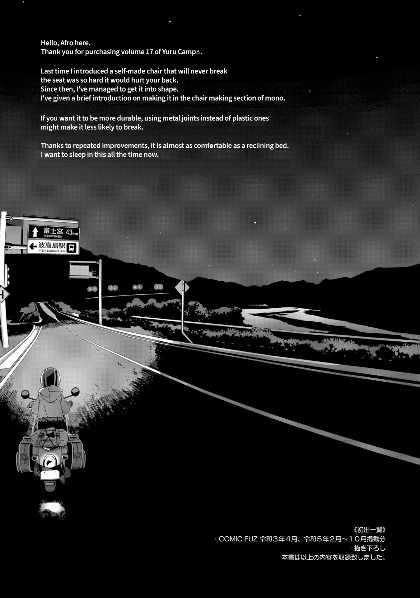 Read Laid-Back Camp EN Manga Online