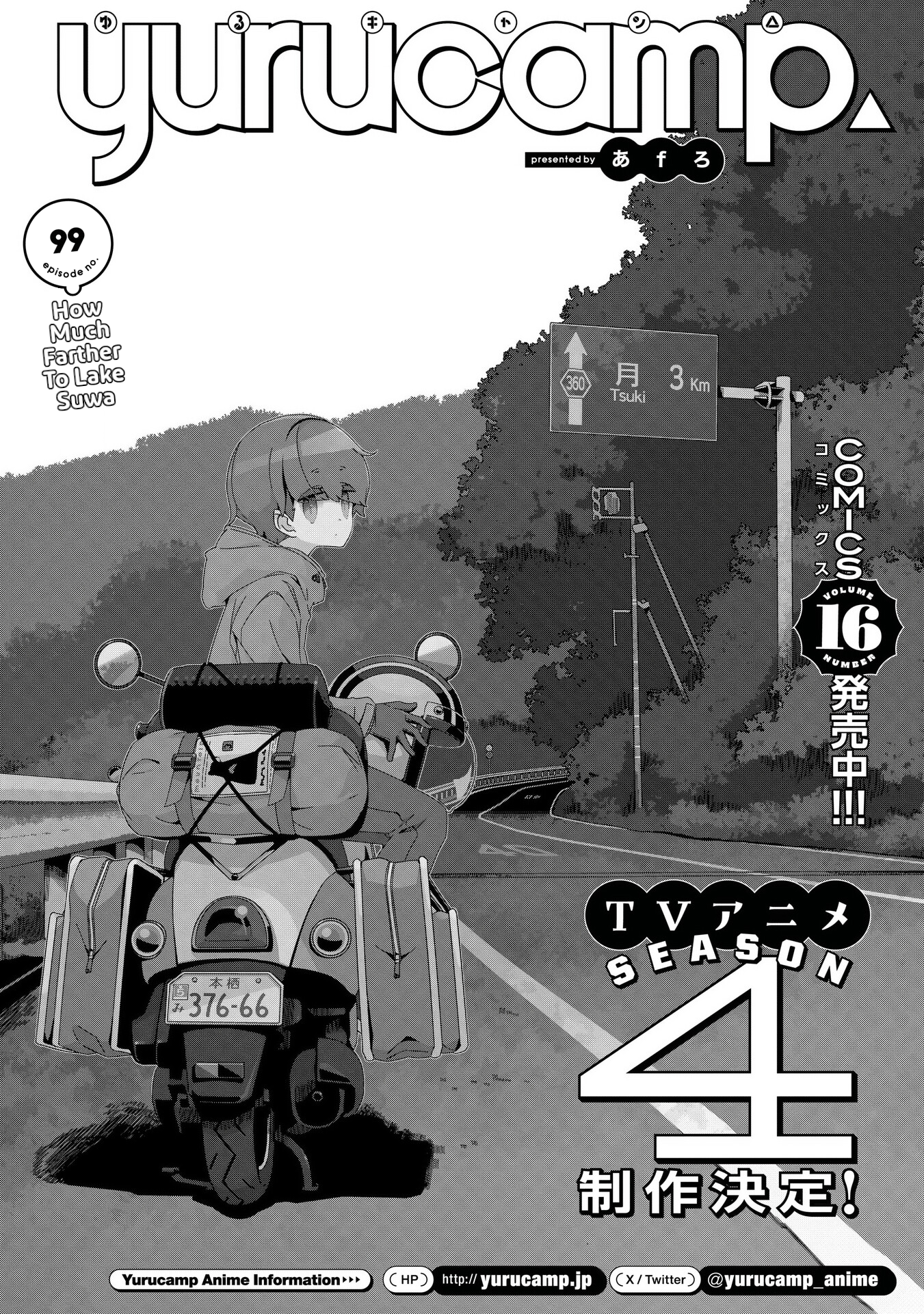 Read Laid-Back Camp EN Manga Online