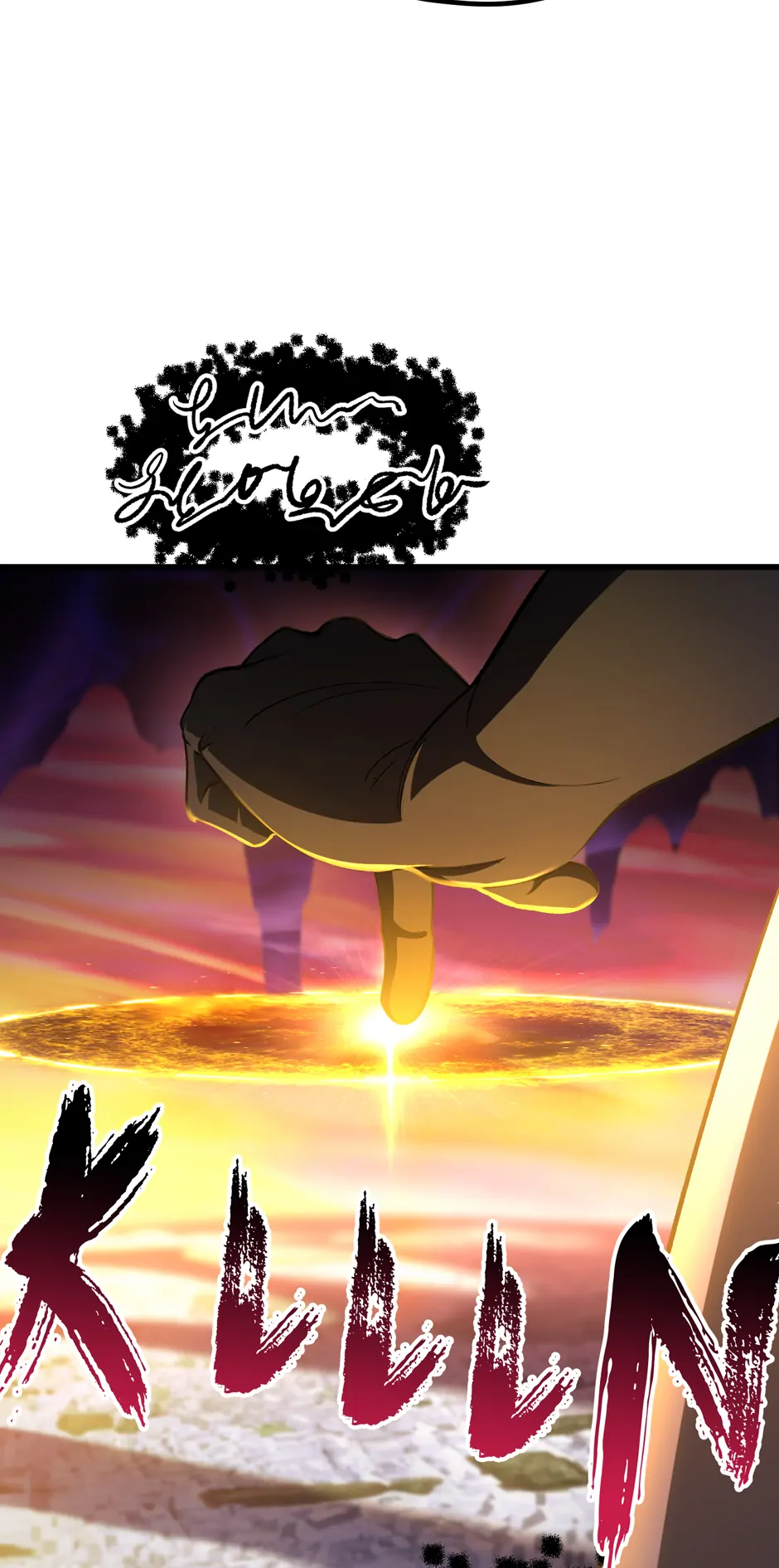 Read Latna Saga_ Survival of a Sword King EN Manga Online