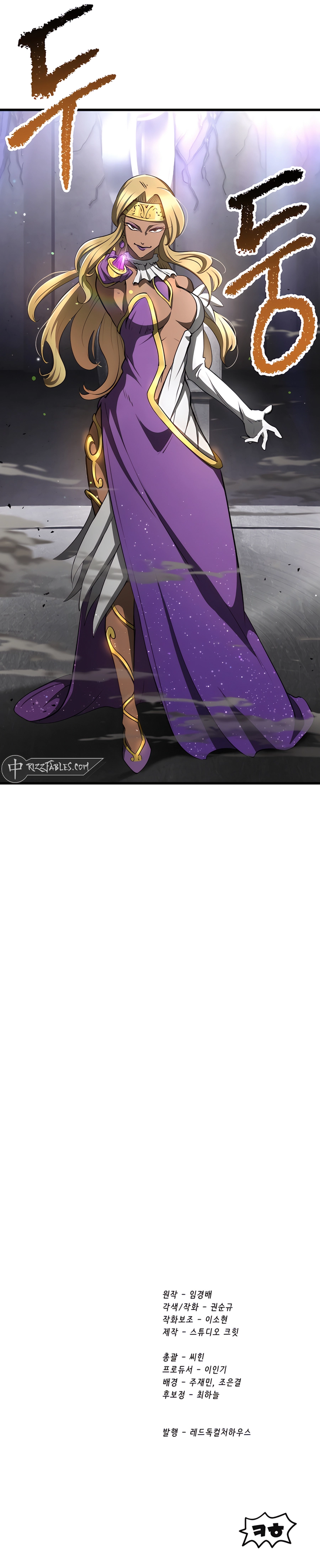 Read Latna Saga_ Survival of a Sword King EN Manga Online