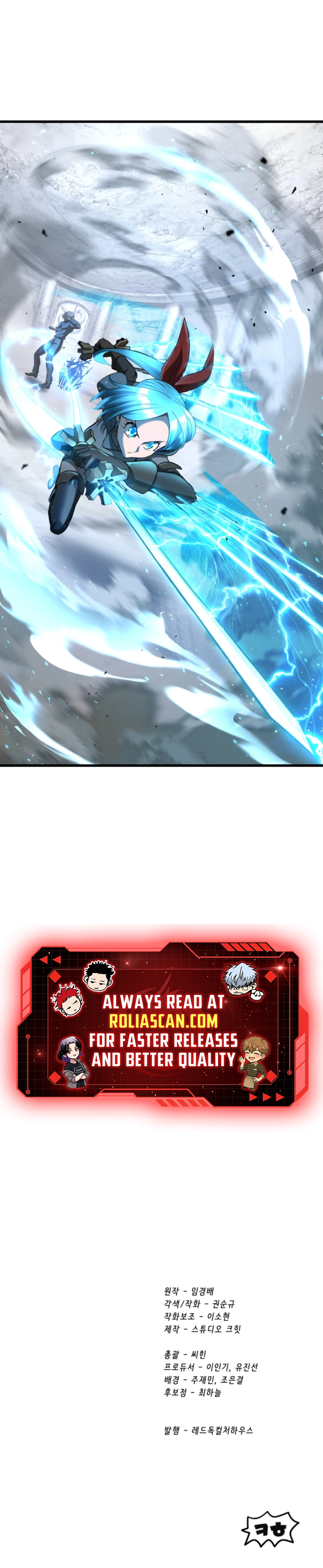 Read Latna Saga_ Survival of a Sword King EN Manga Online