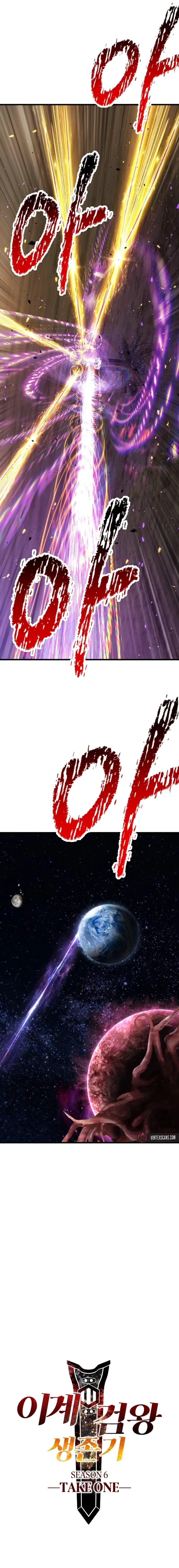 Read Latna Saga_ Survival of a Sword King EN Manga Online