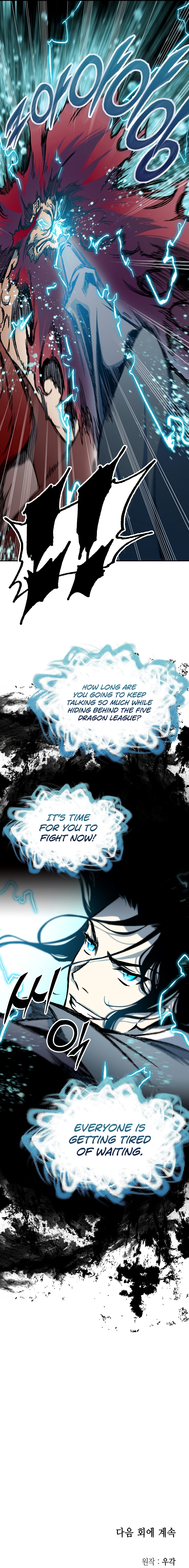 Read Legend of Sayu EN Manga Online