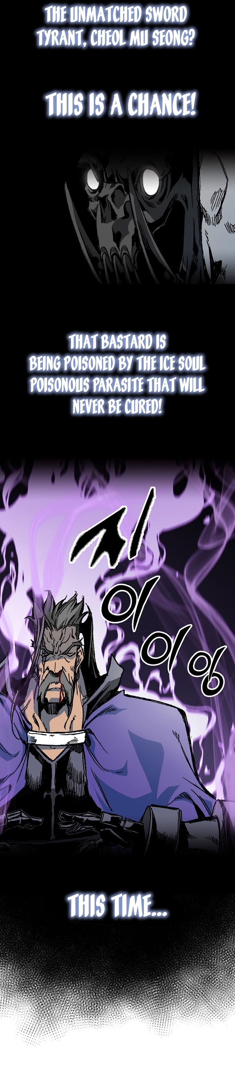 Read Legend of Sayu EN Manga Online