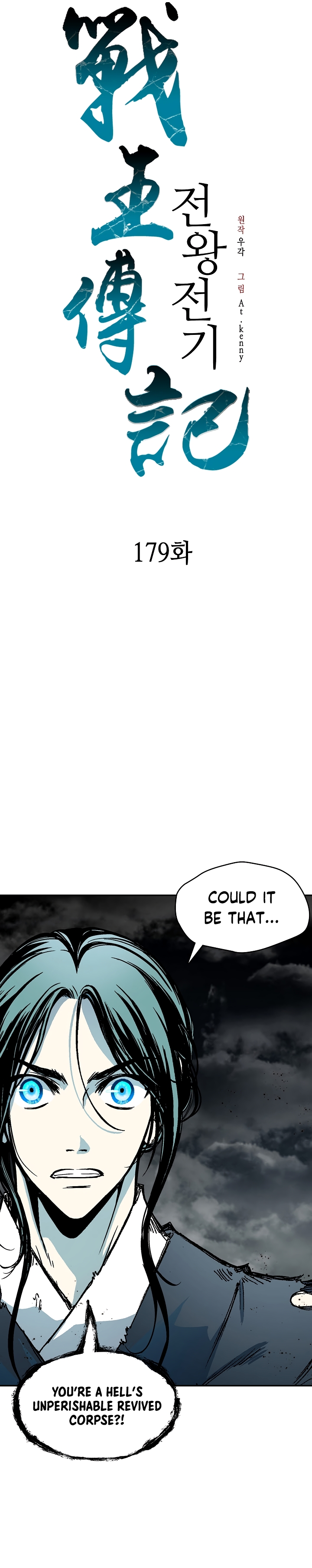 Read Legend of Sayu EN Manga Online