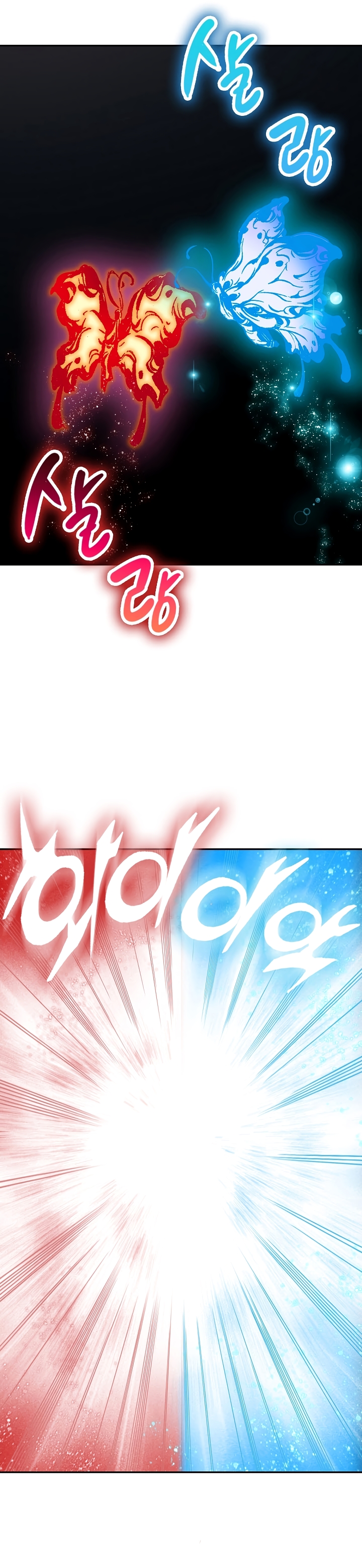 Read Legend of Sayu EN Manga Online